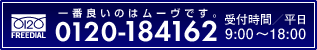 イベント･催事･工事･SP業務のお客様登録