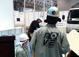 イベントの仕事、登録のアルバイト株式会社ムーヴのイメージ写真