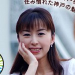 伍芳(ウー・ファン)の神戸再発見! 伍芳(ウー・ファン)の神戸再発見!画像